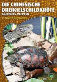 Die Chinesische Dreikielschildkröte : Chinemys reevesii (Art für Art Wasser- und Sumpfschildkröten 11) （4. Aufl. 2020. 64 S. zahlreiche Farbfotos. 21 cm）