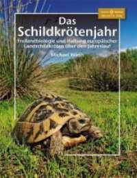 Das Schildkrötenjahr : Freilandbiologie und Haltung europäischer Landschildkröten über den Jahresverlauf (Terrarien-Bibliothek) （1. Aufl. 2013. 280 S. 304 Abbildungen und Grafiken. 21.8 cm）