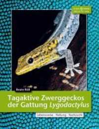 Tagaktive Zwerggeckos der Gattung Lygodactylus : Lebensweise, Haltung, Nachzucht (Terrarien-Bibliothek) （1., Aufl. 2013. 120 S. 173 Farbfotos, 13 Karten. 21.8 cm）