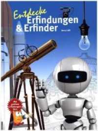 Entdecke Erfinder und Erfindungen : Mit großem Erfindungen-Quiz (Entdecke - Die Reihe mit der Eule 32) （2018. 64 S. 28 cm）