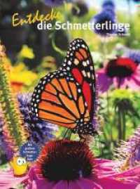 Entdecke die Schmetterlinge (Entdecke - Die Reihe mit der Eule 3) （2., überarb. Aufl. 2022. 64 S. zahlreiche Abbildungen. 10 x 213 m）