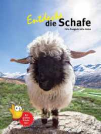 Entdecke die Schafe (Entdecke - Die Reihe mit der Eule 70) （2025. 64 S. 28 cm）