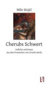 Cherubs Schwert : Gedichte und Essays. Aus dem Kroatischen von Cornelia Marks. Ungekürzte Ausgabe （2011. 230 S. 21 cm）