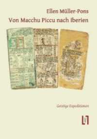 Von Macchu Piccu nach Iberien : Geistige Expeditionen. Ungekürzte Ausgabe （ungek. Ausg. 2013. 100 S. 24 cm）