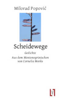 Scheidewege : Gedichte. zweisprachig Montenegrinisch - Deutsch. Ungekürzte Ausgabe （2017. 134 S. 21 cm）