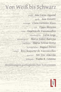 Von Weiß bis Schwarz : Erzählungen portugiesischer Autorinnen. Ungekürzte Ausgabe （2017. 234 S. m. Illustr. von Rita Roquette de Vasconcellos. 21 cm）