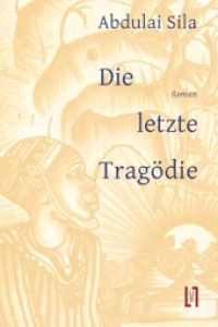 Die letzte Tragödie : Roman. Ungekürzte Ausgabe （2021. 194 S. 14 x 21 cm）