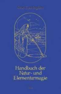 Handbuch der Natur- und Elementarmagie : Gesamtausgabe. Ungekürzte Ausgabe （4. Aufl. 2022. 272 S. ca. 38 s/w-Abb. 24 cm）