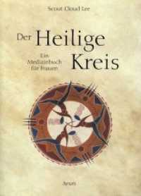 Der Heilige Kreis : Ein Medizinbuch f&uuml;r Frauen （5. Aufl. 2012. 320 S. m. Abb. 22.8 cm）
