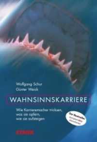 Wahnsinnskarriere : Wie Karrieremacher tricksen, was sie opfern, wie sie aufsteigen （Aktualis. Neuausg. 238 S. 221 mm）