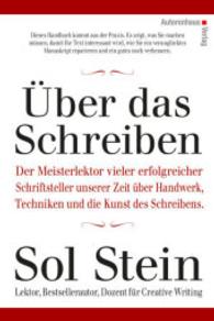 Über das Schreiben : Der Meisterlektor vieler erfolgreicher Schriftsteller unserer Zeit über Handwerk, Techniken und diue Kunst des Schreibens. （Das legendäre Handbuch für Autoren in einer Neuauflage. 2015）