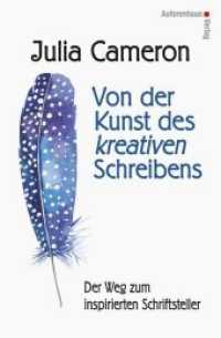 Von der Kunst des kreativen Schreibens : Der Weg zum inspirierten Schriftsteller （2018. 328 S. 209 mm）