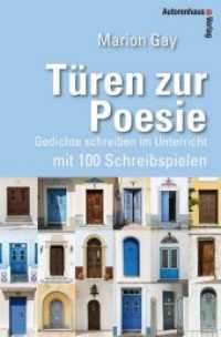 Türen zur Poesie : Gedichte schreiben im Unterricht mit 100 Schreibspielen （2019. 176 S. 205 x 136 mm）