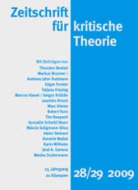 Zeitschrift für kritische Theorie. HEFT 28/29 Zeitschrift für kritische Theorie / Zeitschrift für kritische Theorie, Heft 28/29 H.28/29 : 15. Jahrgang (2009) （15. Jg. 2009. 238 S. 14.8 x 23.3 cm）