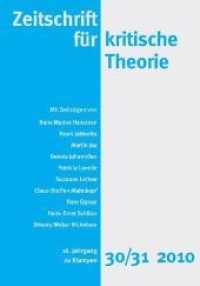 Zeitschrift für kritische Theorie / Zeitschrift für kritische Theorie, Heft 30/31 H.30/31 : 16. Jahrgang (2010) (Zeitschrift für kritische Theorie HEFT 30/31) （1., Aufl. 2010. 233 S. 21 cm）
