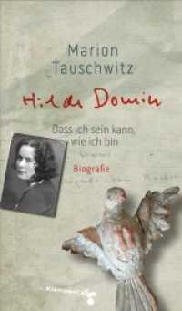 Hilde Domin : Dass ich sein kann, wie ich bin. Biografie （Neuaufl. 2015. 605 S. Mit zahlreichen Abbildungen. 20.5 cm）