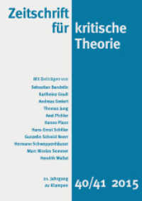 Zeitschrift für kritische Theorie / Zeitschrift für kritische Theorie, Heft 40/41 H.40/41 : 21. Jahrgang (2015) (Zeitschrift für kritische Theorie 40/41) （Aufage. 2015. 240 S. 21 cm）