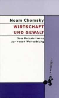 Wirtschaft und Gewalt : Vom Kolonialismus zur neuen Weltordnung （Neuaufl. 2015. 432 S. 20.5 cm）
