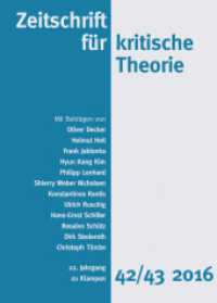 Zeitschrift für kritische Theorie / Zeitschrift für kritische Theorie, Heft 42/43 H.42/43 : 22. Jahrgang (2016) (Zeitschrift für kritische Theorie HEFT 42/43) （Auflage. 2016. 268 S. 21 cm）