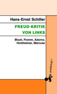 Freud-Kritik von links : Bloch, Fromm, Adorno, Horkheimer, Marcuse （2017. 366 S. 205 mm）