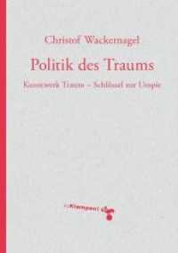 Politik des Traums : Kunstwerk Traum - Schlüssel zur Utopie （2020 136 S.  21 cm）