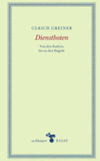Dienstboten : Von den Butlern bis zu den Engeln (zu Klampen Essays) （2022. 144 S. 18.5 cm）