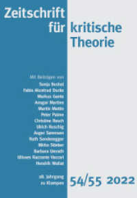 Zeitschrift für kritische Theorie / Zeitschrift für kritische Theorie, Heft 54/55 : 28. Jahrgang (2022) (Zeitschrift für kritische Theorie 54/55) （2022. 296 S. 21 cm）