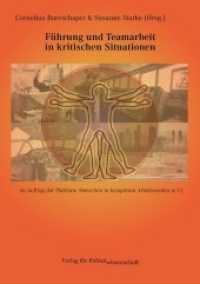 Führung und Teamarbeit in kritischen Situationen (Schriftenreihe der Plattform Menschen in komplexen Arbeitswelten) （1., Aufl. 2008. 309 S. m. Abb. 24 cm）
