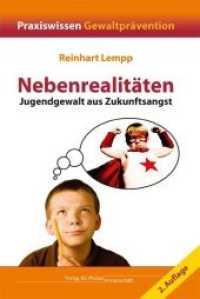 Nebenrealitäten : Jugendgewalt aus Zukunftsangst (Praxiswissen Gewaltprävention Bd.1) （2009. 154 S. 21,5 cm）