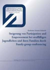 Steigerung von Partizipation und Empowerment bei straffälligen Jugendlichen und ihren Familien durch Family-group-confer (Schriftenreihe des Instituts für angewandte Rechts- und Sozialforschung der Fachhochschule Braunschw Bd) （2010. 64 S. 21 cm）