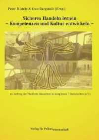 Sicheres Handeln lernen : Kompetenzen und Kultur entwickeln (Schriftenreihe der Plattform Menschen in komplexen Arbeitswelten) （2010. 345 S. 24 cm）