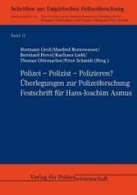 Polizei - Polizist - Polizieren? : Überlegungen zur Polizeiforschung (11) （2010. 279 S. TT924. 21 cm）