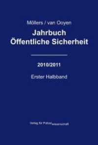 Jahrbuch Öffentliche Sicherheit - 2010/2011 Halbbd.1 （2011. 423 S. 24 cm）