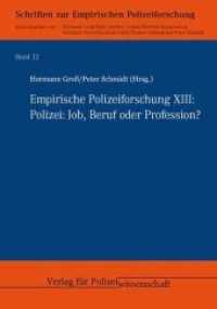 Empirische Polizeiforschung XIII: Polizei: Job, Beruf oder Profession? : Polizei: Job, Beruf oder Profession? (Empirische Polizeiforschung) （2011. 203 S. 21 cm）