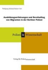 Ausbildungserfahrungen und Berufsalltag von Migranten in der Berliner Polizei (Schriftenreihe Polizei & Wissenschaft) （2011. 93 S. 21 cm）