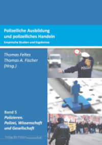 Polizeiliche Ausbildung und polizeiliches Handeln : Empirische Studien und Ergebnisse (Polizieren: Polizei, Wissenschaft und Gesellschaft 5) （1. Aufl. 2013. 276 S. 21 cm）