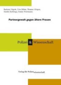 Partnergewalt gegen ältere Frauen (Polizei & Wissenschaft) （2011. 328 S. 21 cm）