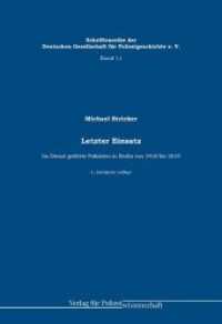 Letzter Einsatz : Im Dienst getötete Polizisten in Berlin von 1918 bis 2010 (Schriftenreihe der Deutschen Gesellschaft für Polizeigeschichte e.V. Bd.11) （2., korr. Aufl. 2012. 678 S. 30 cm）
