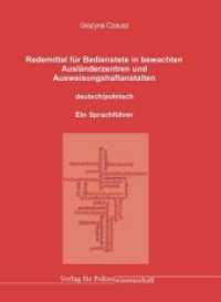 Redemittel für Bedienstete in bewachten Ausländerzentren und Ausweisungshaftanstalten : Deutsch-polnisch. Ein Sprachführer （2012. 66 S. 21 cm）