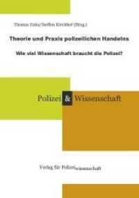 Wie viel Wissenschaft braucht die Polizei? : Wie viel Wissenschaft braucht die Polizei? (Schriftenreihe Polizei & Wissenschaft) （1. Aufl. 2012. 195 S. 21 cm）