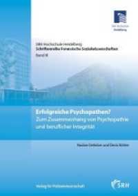 Erfolgreiche Psychopathen? : Zum Zusammenhang von Psychopathie und beruflicher Integrität (Schriftenreihe Forensische Sozialwissenschaften Bd.3) （1. Aufl. 2012. 116 S. 21 cm）