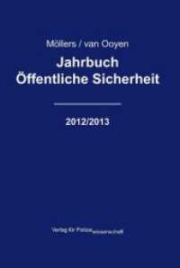 Jahrbuch Öffentliche Sicherheit - 2012/2013 (Jahrbuch Öffentliche Sicherheit) （2012. 640 S. 24 cm）
