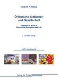 Öffentliche Sicherheit und Gesellschaft : Debatten im Kontext historischer Ereignisse seit 9/11 (Jahrbuch Öffentliche Sicherheit 9) （2., erw. Aufl. 2013. 180 S. 21 cm）