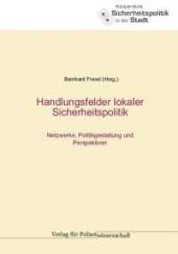Handlungsfelder lokaler Sicherheitspolitik : Netzwerke, Politikgestaltung und Perspektiven (1) （1. 2012. 386 S. SZ681. 21 cm）