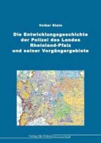 Die Entwicklungsgeschichte der Polizei des Landes Rheinland-Pfalz und seiner Vorgängergebiete （2012. 92 S. 30 cm）