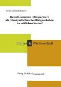 Gewalt zwischen Intimpartnern als intradyadisches Konfliktgeschehen im zeitlichen Verlauf (Schriftenreihe Polizei & Wissenschaft) （2012. 263 S. 21 cm）