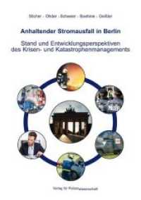 Anhaltender Stromausfall in Berlin Stand und Entwicklungsperspektiven des Krisen- und Katastrophenmanagements : Bericht im Rahmen des BMBF-Forschungsprojektes "Energie- und Kraftstoffversorgung von Tankstellen und Notstromaggregaten bei längerfr （2013. 178 S. 21 cm）