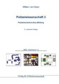 Polizeiwissenschaft Bd.3 : Band 3: Polizeihochschul-(Aus-)Bildung (Jahrbuch Öffentliche Sicherheit 7.3) （3. Aufl. 2013. 185 S. 21 cm）