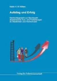 Aufstieg und Erfolg : Nachschlagewerk zur Berufswahl akademischer Aus- und Fortbildungen an Akademien und Hochschulen （1. Aufl. 2013. 296 S. 21 cm）