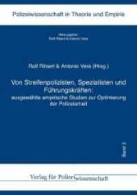 Von Streifenpolizisten, Spezialisten und Führungskräften: : ausgewählte empirische Studien zur Optimierung der Polizeiarbeit (Polizeiwissenschaft in Theorie und Empirie 3) （1. Aufl. 2013. 204 S. 21 cm）